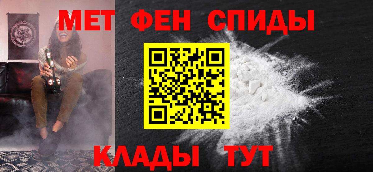 АМФЕТАМИН 98% Вичуга