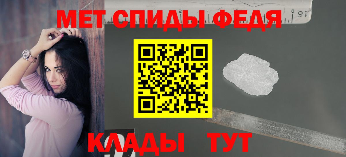 АМФ  АМФЕТАМИН Розовый  Вход с VPN  Вичуга  АМФЕТАМИН 