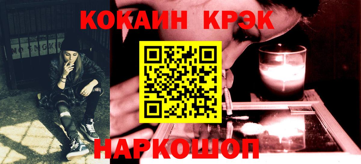 Кокаин VHQ Вичуга