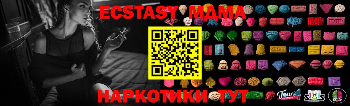 Вичуга  Ecstasy Philipp Plein  Вход с VPN  Ecstasy XTC 