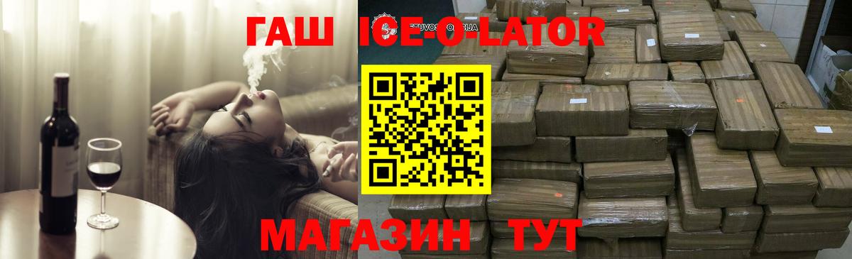 Вичуга  ГАШИШ убойный  Вход с VPN 