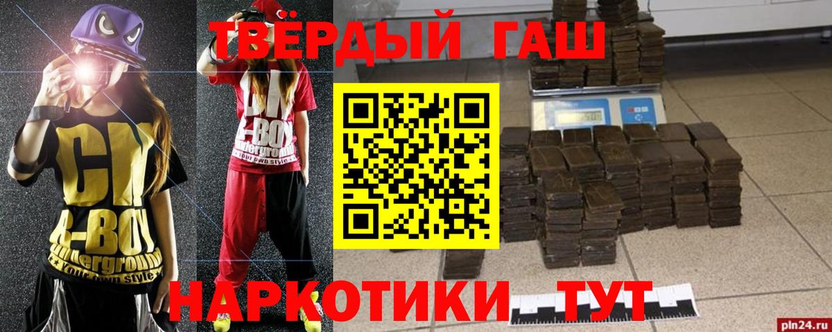 Гашиш VHQ Вичуга