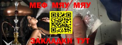 крисы Донецк