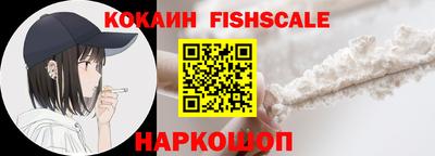 тгк Аргун