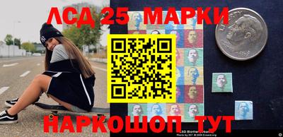 синтетический гашиш Апшеронск