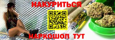 синтетический гашиш Апшеронск