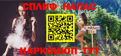 синтетический гашиш Апшеронск