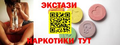тгк Аргун