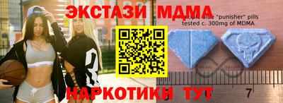 скорость mdpv Апрелевка