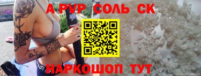 синтетический гашиш Апшеронск