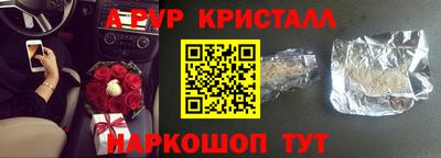 тгк Аргун
