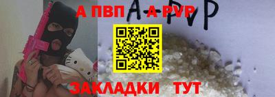 тгк Аргун