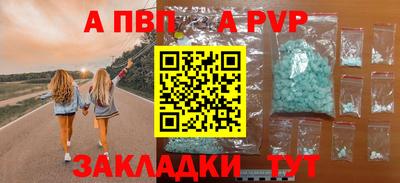 синтетический гашиш Апшеронск
