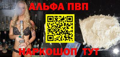 скорость mdpv Апрелевка