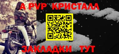 скорость mdpv Апрелевка