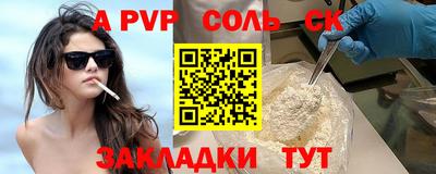 тгк Аргун