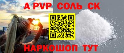 скорость mdpv Апрелевка