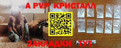 тгк Аргун