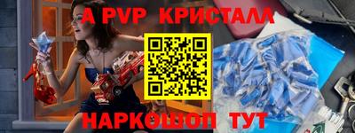 тгк Аргун
