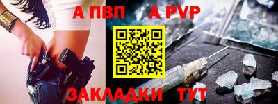 тгк Аргун