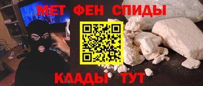 синтетический гашиш Апшеронск