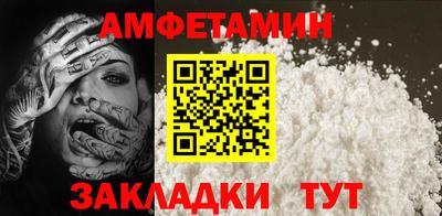 синтетический гашиш Апшеронск