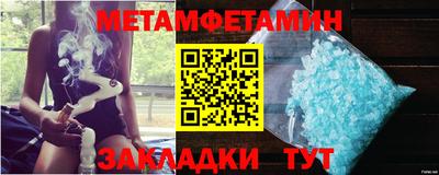 синтетический гашиш Апшеронск