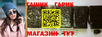 тгк Аргун