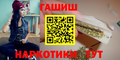 тгк Аргун