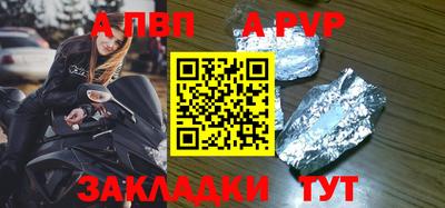 скорость mdpv Апрелевка
