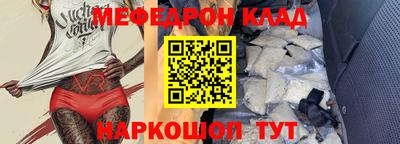 скорость mdpv Апрелевка