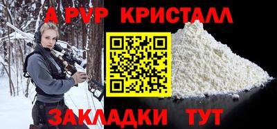 синтетический гашиш Апшеронск