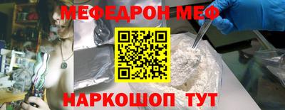 синтетический гашиш Апшеронск