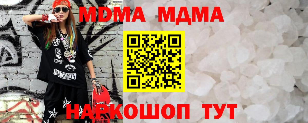 MDMA VHQ Вичуга