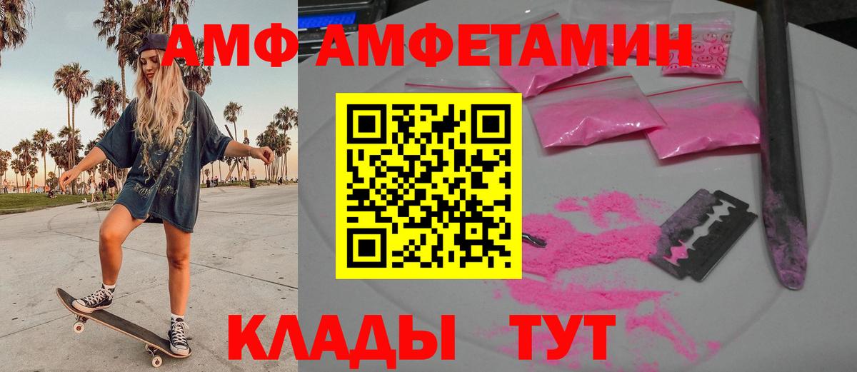 Метамфетамин винт Вичуга