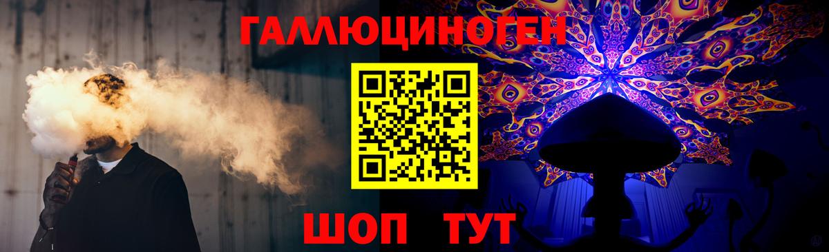 Вичуга  Галлюциногенные грибы Psilocybine cubensis  Вход с VPN 