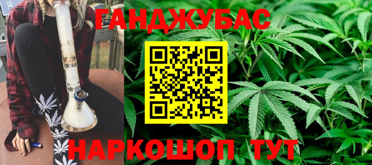 Канабис Amnesia  Вход с VPN  МАРИХУАНА THC 21%  Марихуана White Widow  Вичуга 